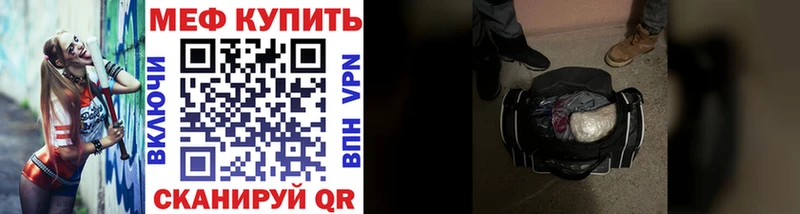 Магазины продажи наркотиков Братск ГАШ КОКАИН Меф мяу мяу