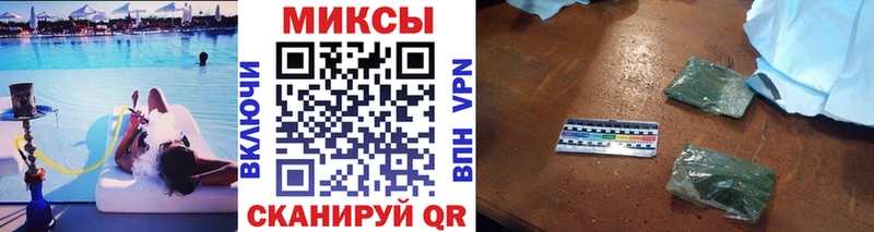 Бутират BDO 33% hydra ссылки Братск