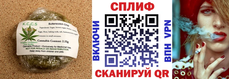 Cannafood конопля  Братск 
