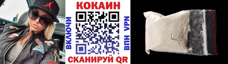 КОКАИН Боливия  сколько стоит  Братск 