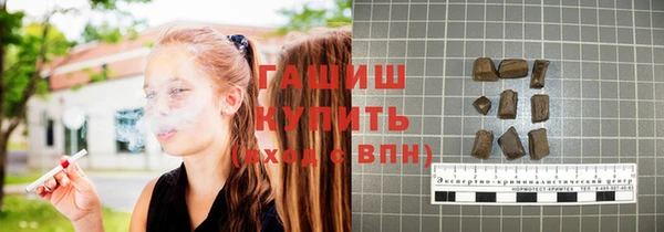 меф VHQ Абинск