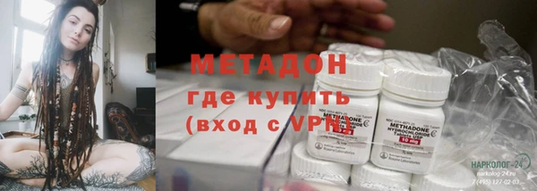 спайс Абдулино
