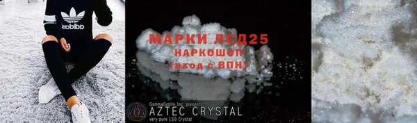 спайс Абдулино
