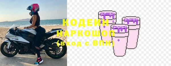 спайс Абдулино