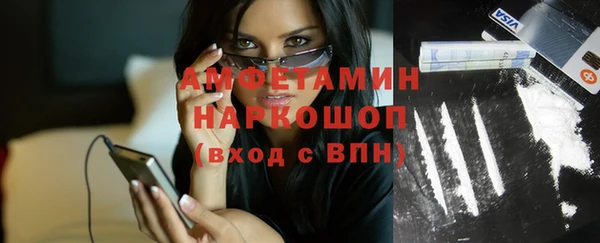 спайс Абдулино