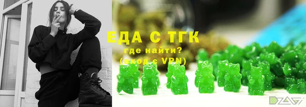 меф VHQ Абинск