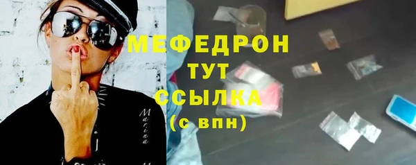 меф VHQ Абинск