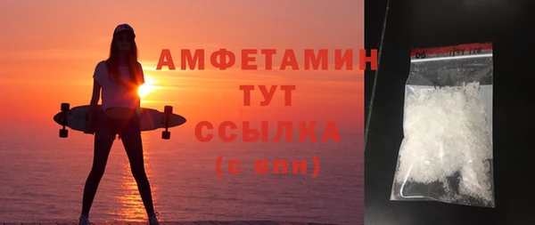 спайс Абдулино