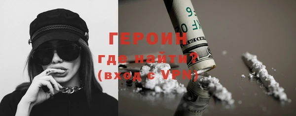 спайс Абдулино