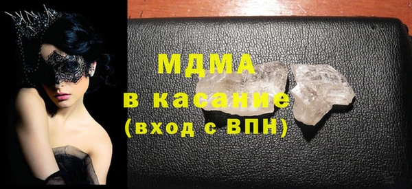 меф VHQ Абинск