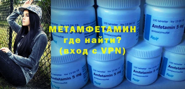 меф VHQ Абинск