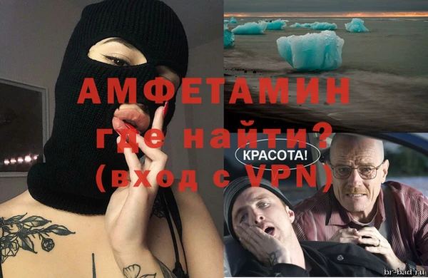 меф VHQ Абинск