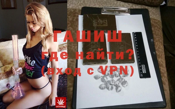спайс Абдулино