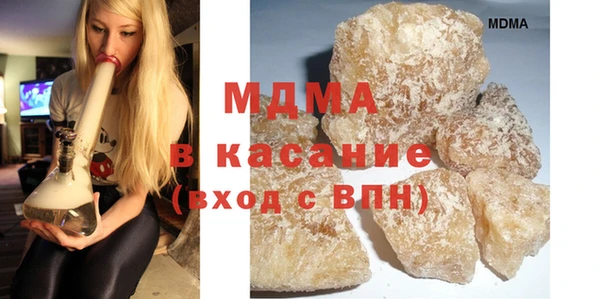 mix Абаза