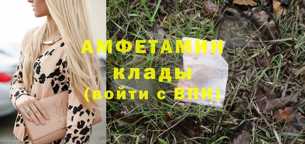 спайс Абдулино