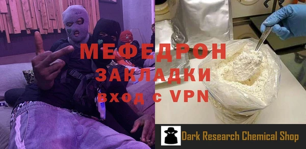 mix Абаза