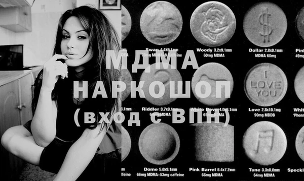 mix Абаза