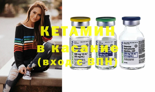 спайс Абдулино
