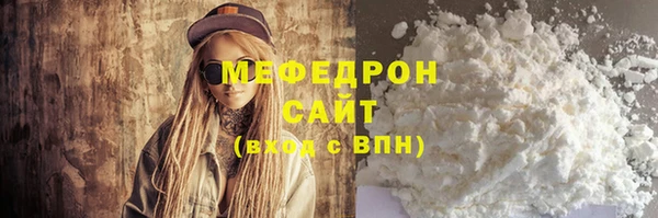 меф VHQ Абинск