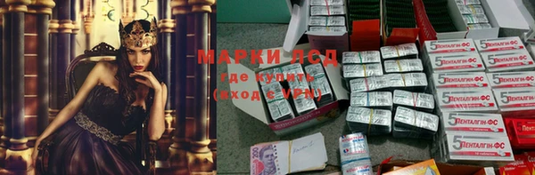 прущие крисы Алексин