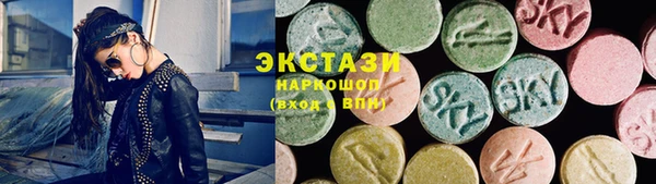 спайс Абдулино