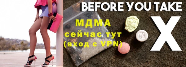 меф VHQ Абинск