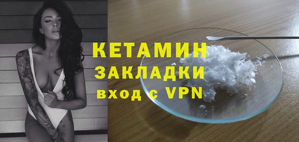 спайс Абдулино