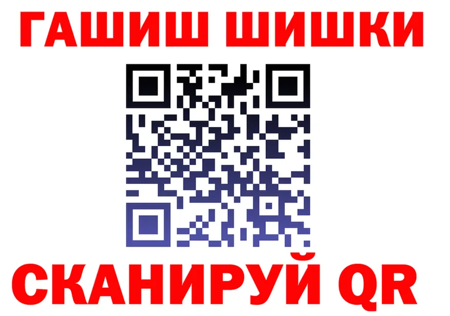 Кетамин VHQ зеркало даркнет ссылка на мегу Братск