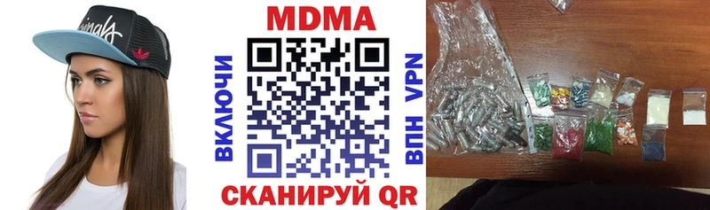 МДМА молли  купить наркотик  Братск 