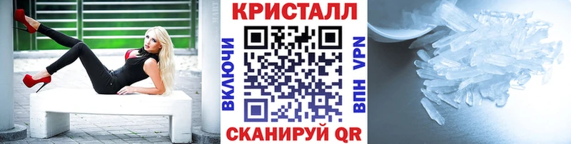 мега tor  Братск  Первитин витя 