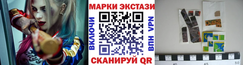 наркотики  Братск  это формула  Марки NBOMe 1500мкг 