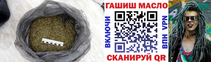 где продают наркотики  Братск  Дистиллят ТГК жижа 